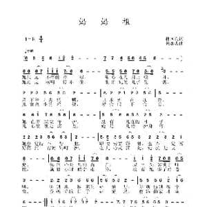 妈妈祖_歌曲简谱_词曲:孙国良 黄永杰