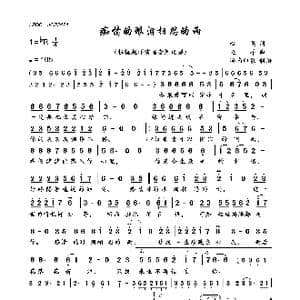 痴情的眼泪相思的雨_歌曲简谱_词曲:心柔 赵洋