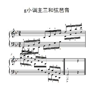 第七集6.g小调主三和弦琶音 钢琴谱