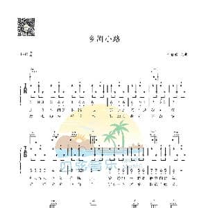 尤克里里弹唱谱 乡间小路 _歌谱投稿