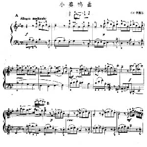 手风琴谱 | 小奏鸣曲 G F 亨德尔