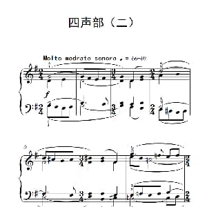 四声部 钢琴谱