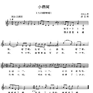 小酒窝_儿歌乐谱_词曲:李如会 晶日