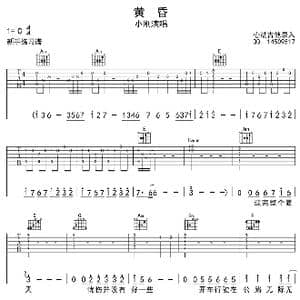 黄昏_歌谱投稿_词曲:周传雄 周传雄