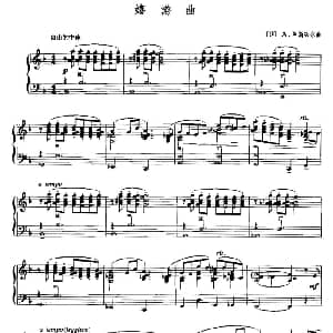 手风琴谱 | 嬉游曲 法 A 阿斯蒂尔