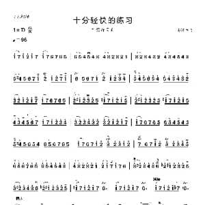 二胡十分轻快的练习_歌曲简谱_词曲: 苏汉兴
