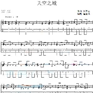 天空之城 吉他谱 久石让曲 崔业科