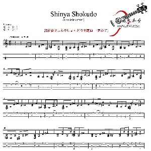 日剧 ​深夜食堂 主题曲 吉他谱