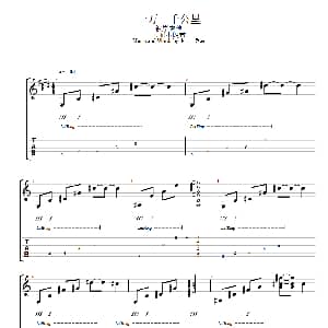 一万一千公里 吉他谱 那英