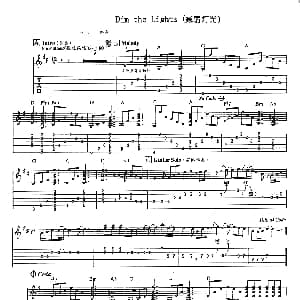 Dim The Lights 吉他谱 Donna Summer