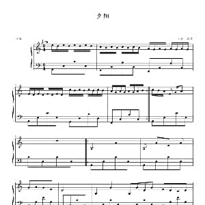 夕阳 钢琴谱 谭枫作曲 声韵制谱