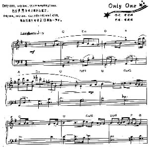 Only One 钢琴谱 黄韵玲