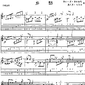 乡愁 吉他谱 保尔 德 森奈维勒