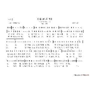 你好雅安_歌谱投稿_词曲:朱继霖 朱继霖