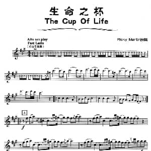萨克斯谱 | 生命之杯 1998年世界杯主题歌
