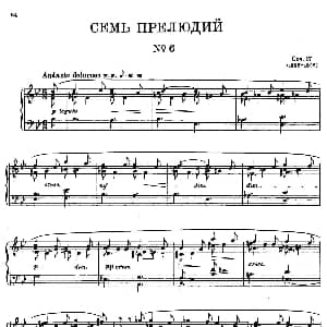斯克里亚宾 7 Preludes Op.17 钢琴谱 亚力山大 斯克里亚宾