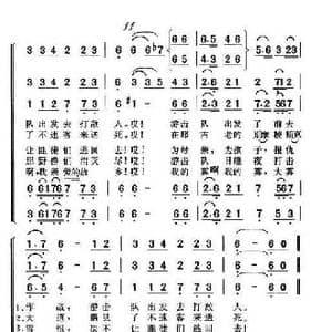 雾啊,我的雾_歌谱投稿