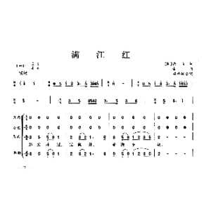 满江红_歌曲简谱