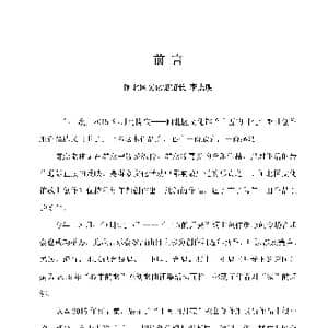 2015‘ 月亮情歌 歌曲集前言_歌曲简谱_词曲:李志明