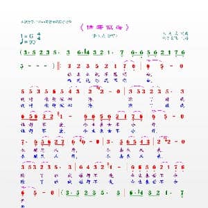 情深似海_歌曲简谱_词曲:陈克庆 陈克庆