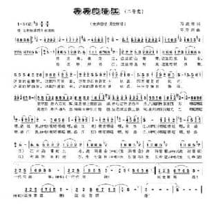 美美的洛江_民歌简谱_词曲:邓成彬 邓寿剑