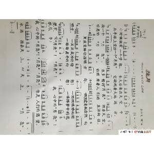 挂月_歌谱投稿_词曲:李保光 李保光