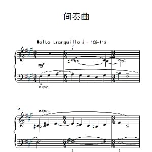 间奏曲 钢琴谱