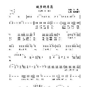 故乡的月亮_歌谱投稿_词曲:小舟 小舟