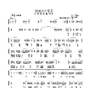 我思念的草原_歌曲简谱_词曲:宋宇春 朱顺宝