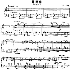 现代钢琴曲 18 圆舞曲 钢琴谱 匈 贝拉 巴托克