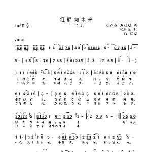 红船向未来 王丽达演唱版 _歌曲简谱_词曲:张红旗 周羽强 张红旗