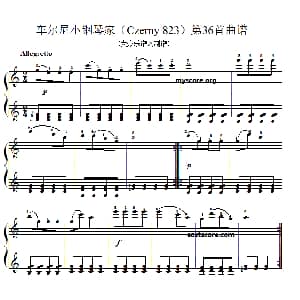 车尔尼 小钢琴家 钢琴谱