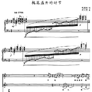 槐花盛开的时节_合唱歌谱_词曲:迟德顺 刘世虎