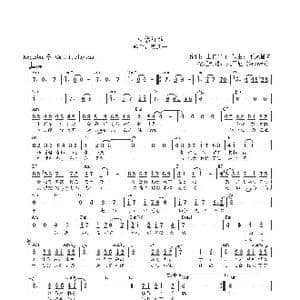 日 哀愁行路_歌曲简谱_词曲:山口洋子 平尾昌晃