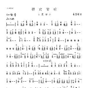 康定情歌_歌曲简谱_词曲: 朱昌耀