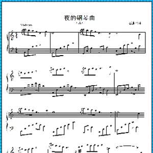夜的钢琴曲 九_歌曲简谱_词曲: 石进