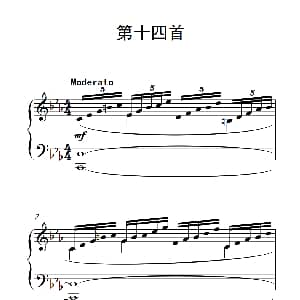 莫什科夫斯基 钢琴练习曲 钢琴谱