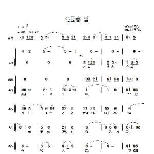 毛主席诗词交响组歌:沁园春 雪_歌谱投稿_词曲:毛泽东 佚名