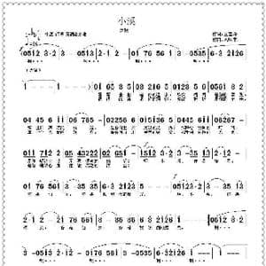 小溪_歌曲简谱_词曲:王雪玲 风吹来