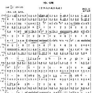 京调_歌谱投稿_词曲: 顾冠仁