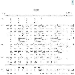 天天向上_歌曲简谱_词曲:汪涵&大张伟 大张伟