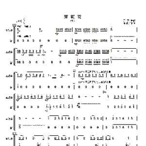 茉莉花_歌曲简谱_词曲: 江苏民歌