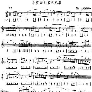 小奏鸣曲第三乐章 口风琴 线简谱混排版 德 克列门蒂