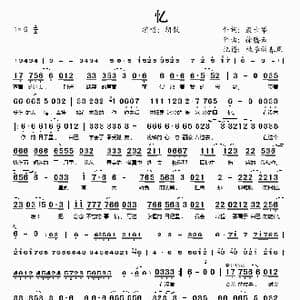 忆_歌谱投稿_词曲:康士举 徐腾云