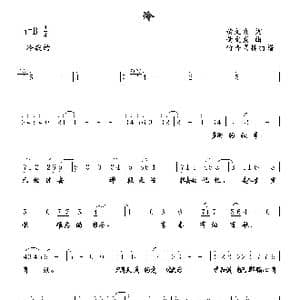 冷_歌谱投稿_词曲:黄文发 黄文发