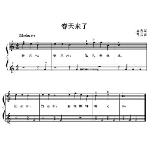 春天来了_儿歌乐谱_词曲:金近 马成