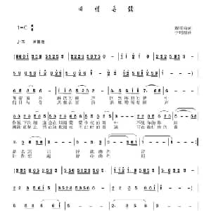 旧情再续_通俗唱法乐谱_词曲:戴雪海 于珂群