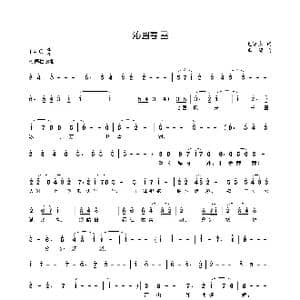 沁园春 雪_歌曲简谱_词曲:毛泽东 李铖