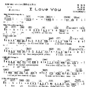 I love you_外国歌谱_词曲:陶喆 陶喆