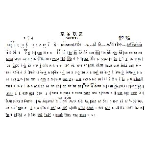 采茶联奏 秋风 编曲